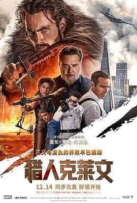 槐树下的约定 电影海报